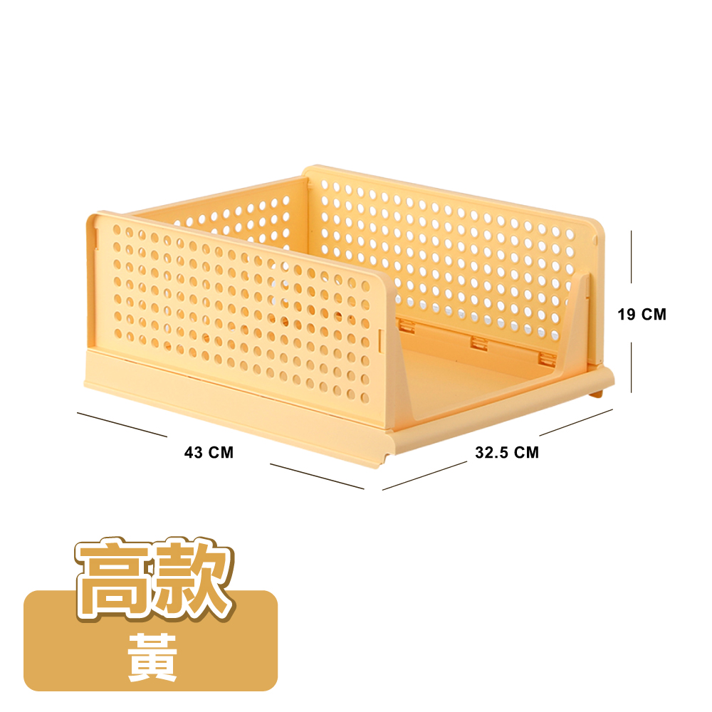 【ONE HOUSE】花彩二代抽取式折疊收納架-高款(1入)/ 黃