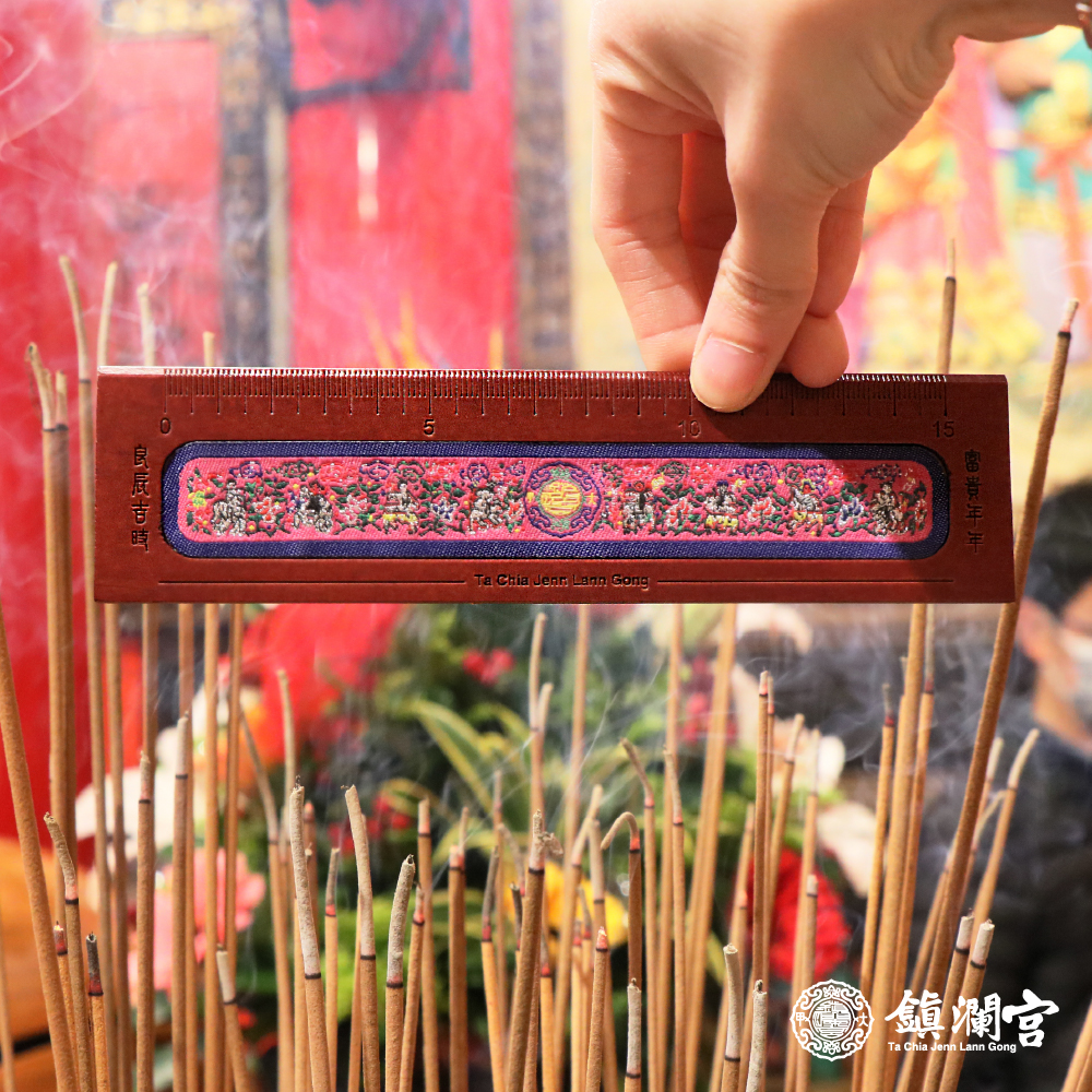 鎮瀾宮步步高升八仙彩文昌尺