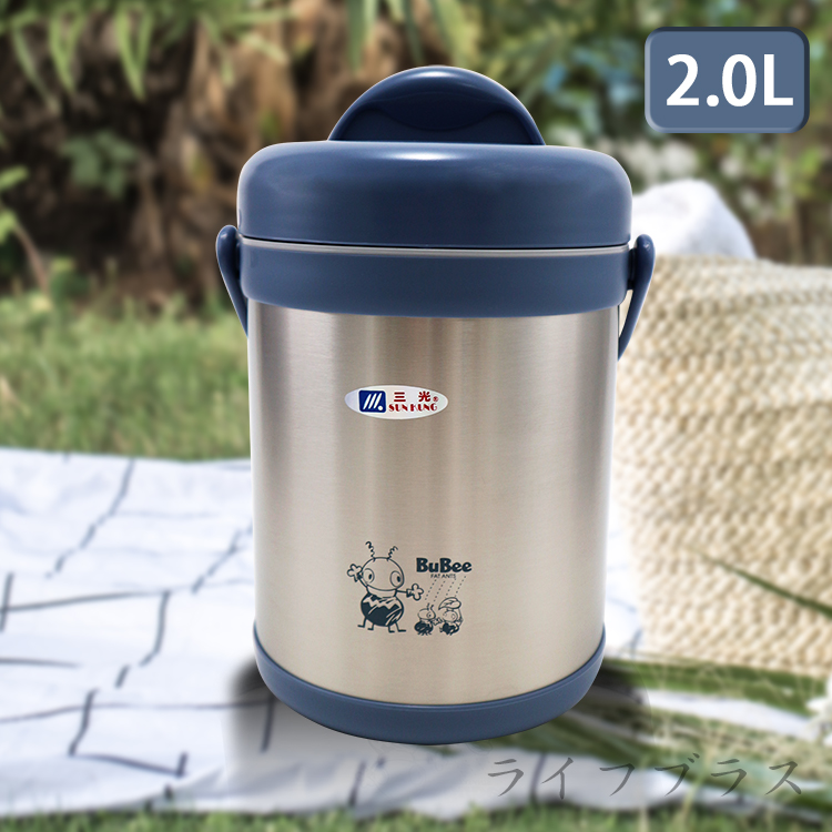 源味二層高真空304不鏽鋼提鍋-2.0L-1入/ 莫蘭迪藍