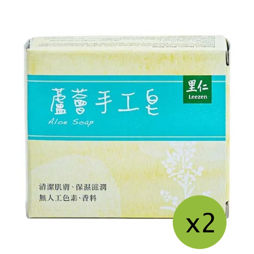 【里仁】蘆薈手工皂(2入組)