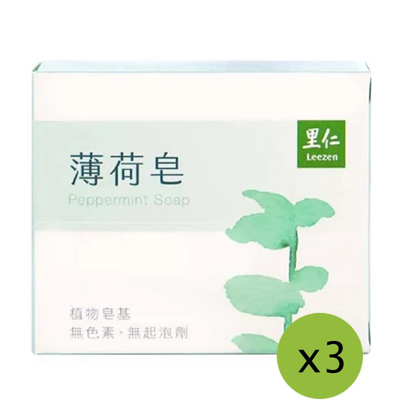 【里仁】薄荷皂(3入組)