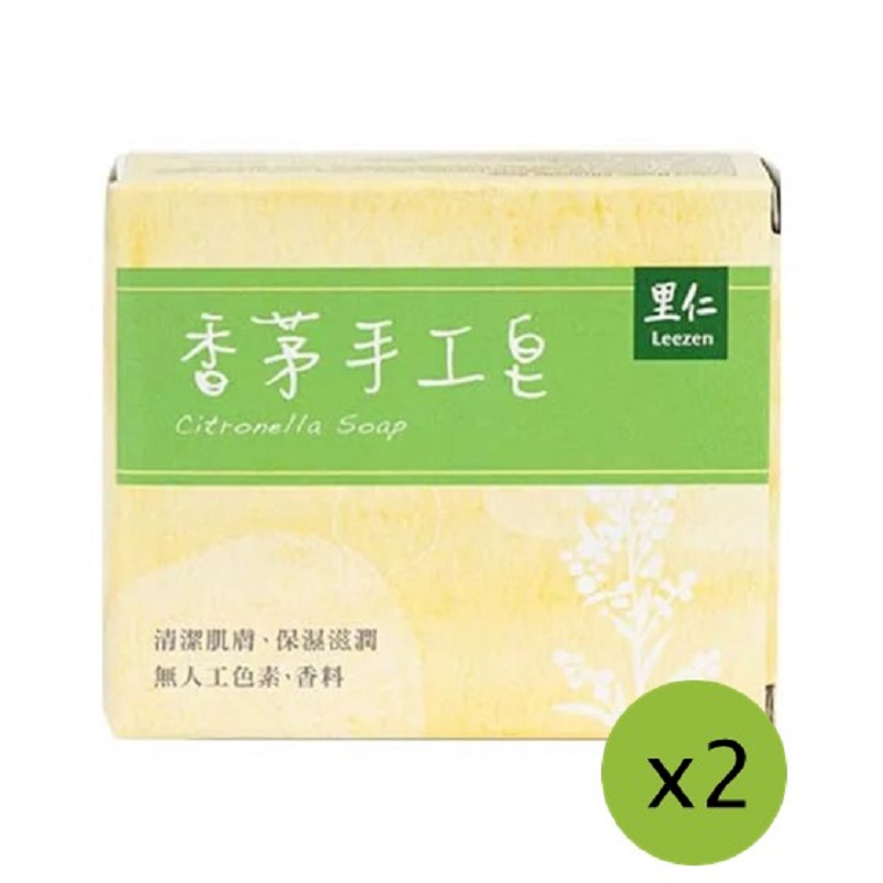 【里仁】香茅手工皂(2入組)