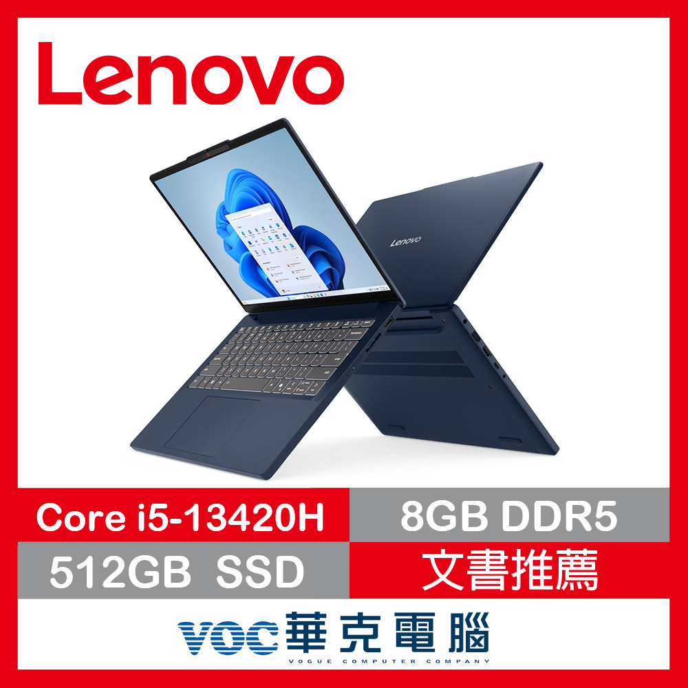 Lenovo 聯想IdeaPad Slim 3i 83K0000STW 14吋 文書筆電 藍(i5-13420H/8G/512G SSD/W11/14)