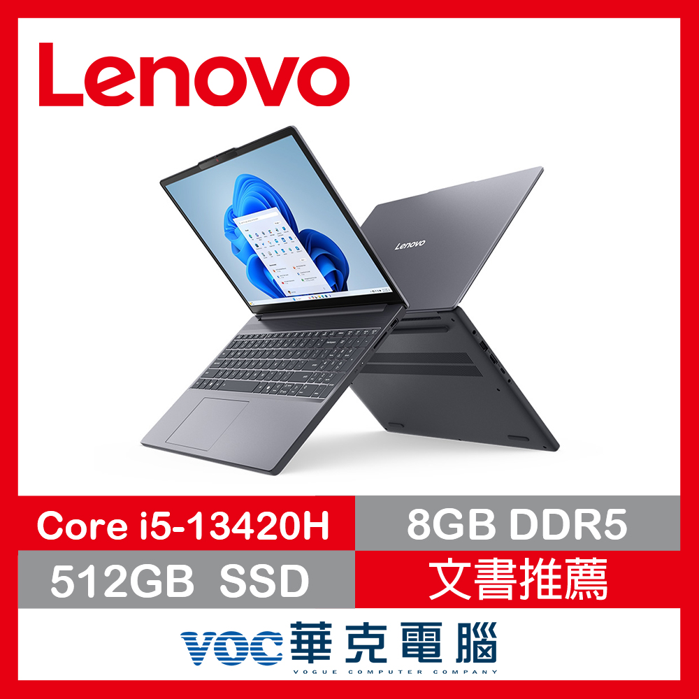 Lenovo 聯想IdeaPad Slim 3i 83K1001STW 15.3吋 文書筆電 灰(i5-13420H/8G/512G SSD/W11)