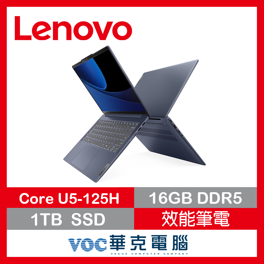 Lenovo 聯想IdeaPad Slim 5i 83DA006JTW 藍 14吋OLED螢幕筆電(U5-125H/16G/1TB/W11/OLED)
