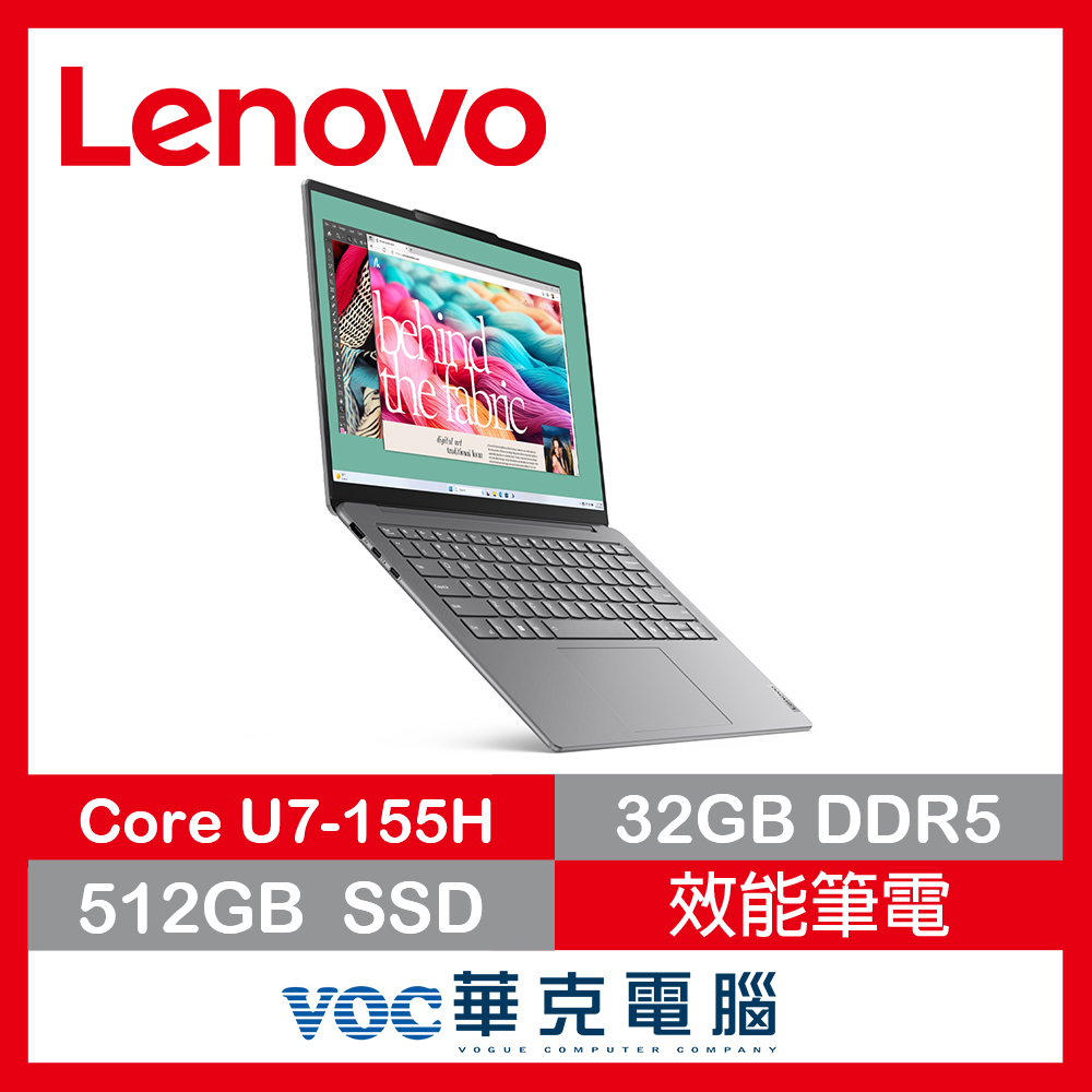 Lenovo 聯想Yoga Slim 7 83CV001GTW 14吋 輕薄筆電 灰(Ultra 7-155H/32G/512G SSD/OLED/W11)