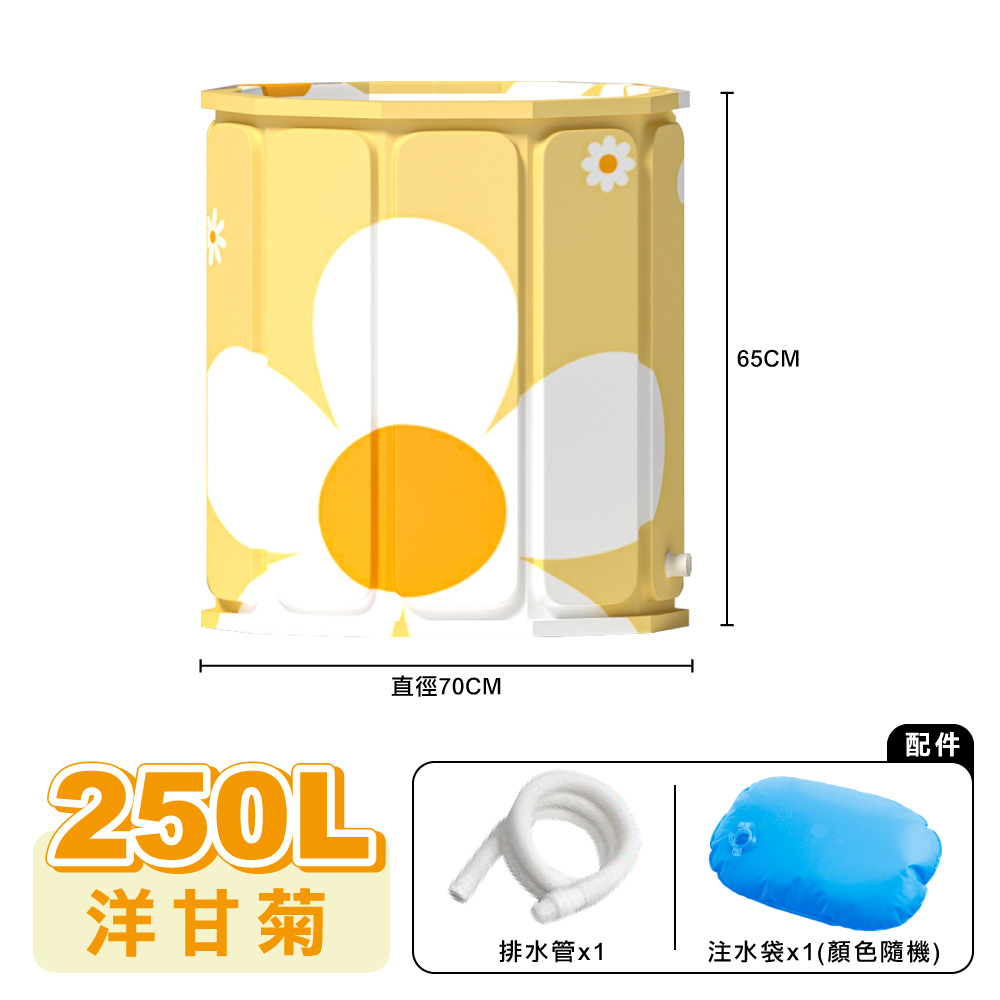 【ONE HOUSE】泡泡樂免安裝加厚折疊泡澡桶摺疊浴缸-70寬 1入/ 硬板款-洋甘菊