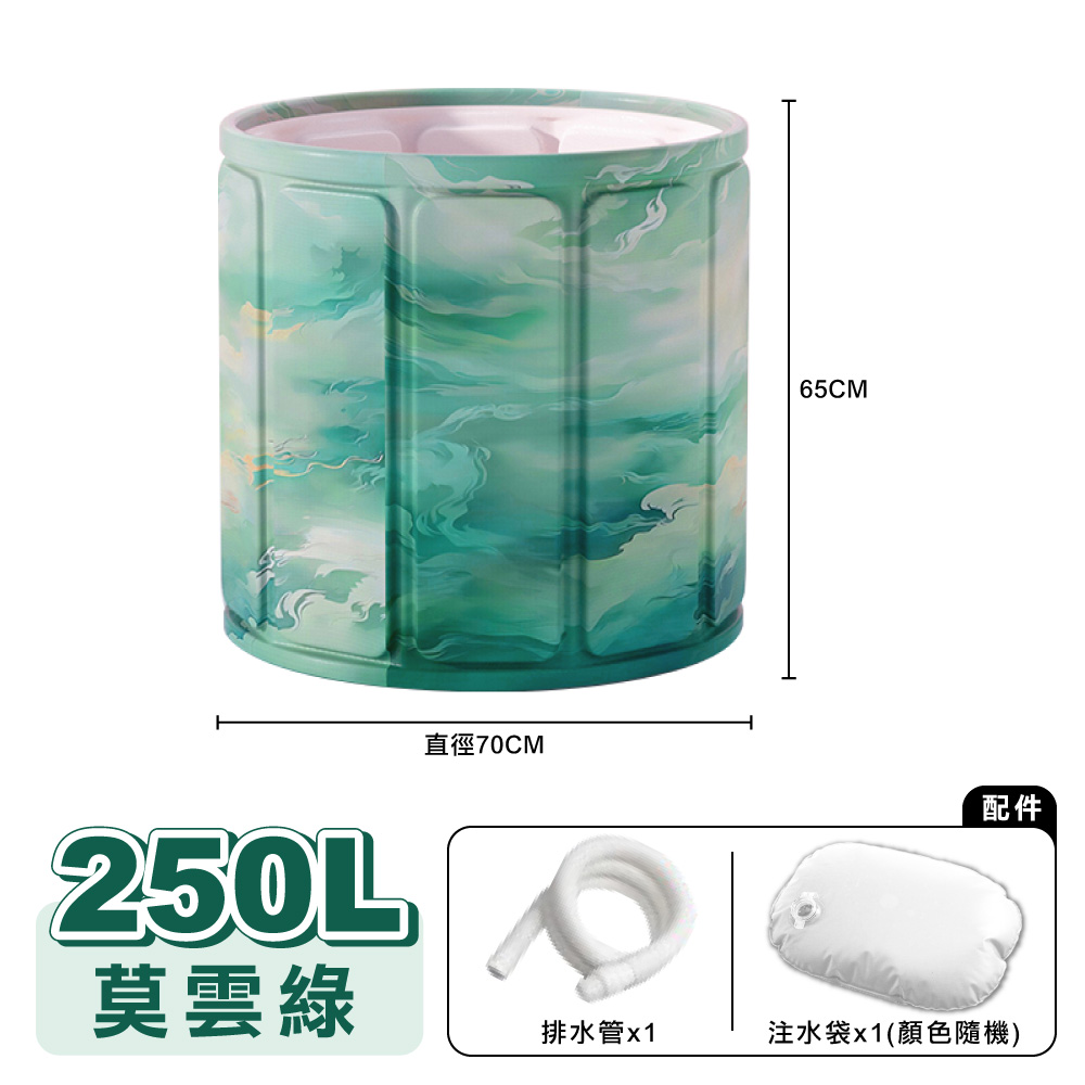 【ONE HOUSE】泡泡樂免安裝加厚折疊泡澡桶摺疊浴缸-70寬 1入/ 折疊款-莫雲綠