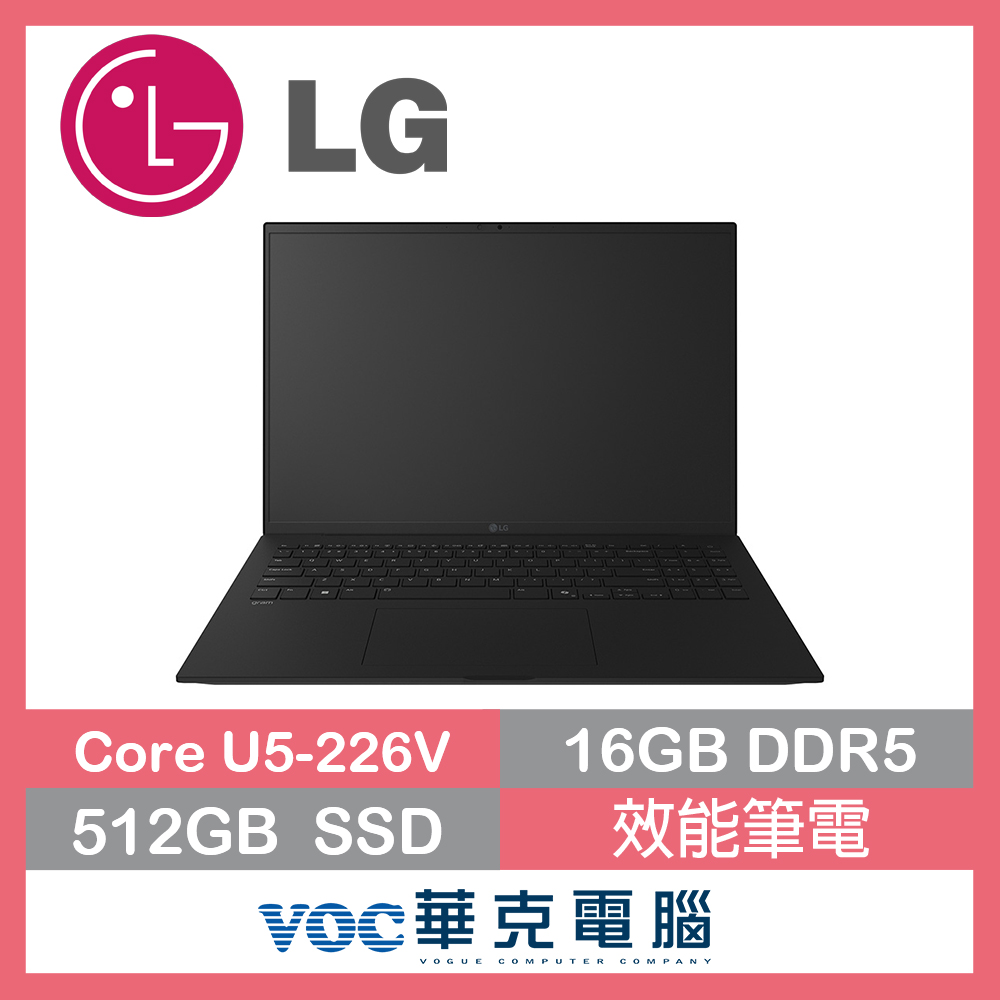 LG 樂金gram 16Z90TL-G.AS55C2 黑(Ultra 5-226V/16G/512G SSD/WQXGA/16/W11)筆電