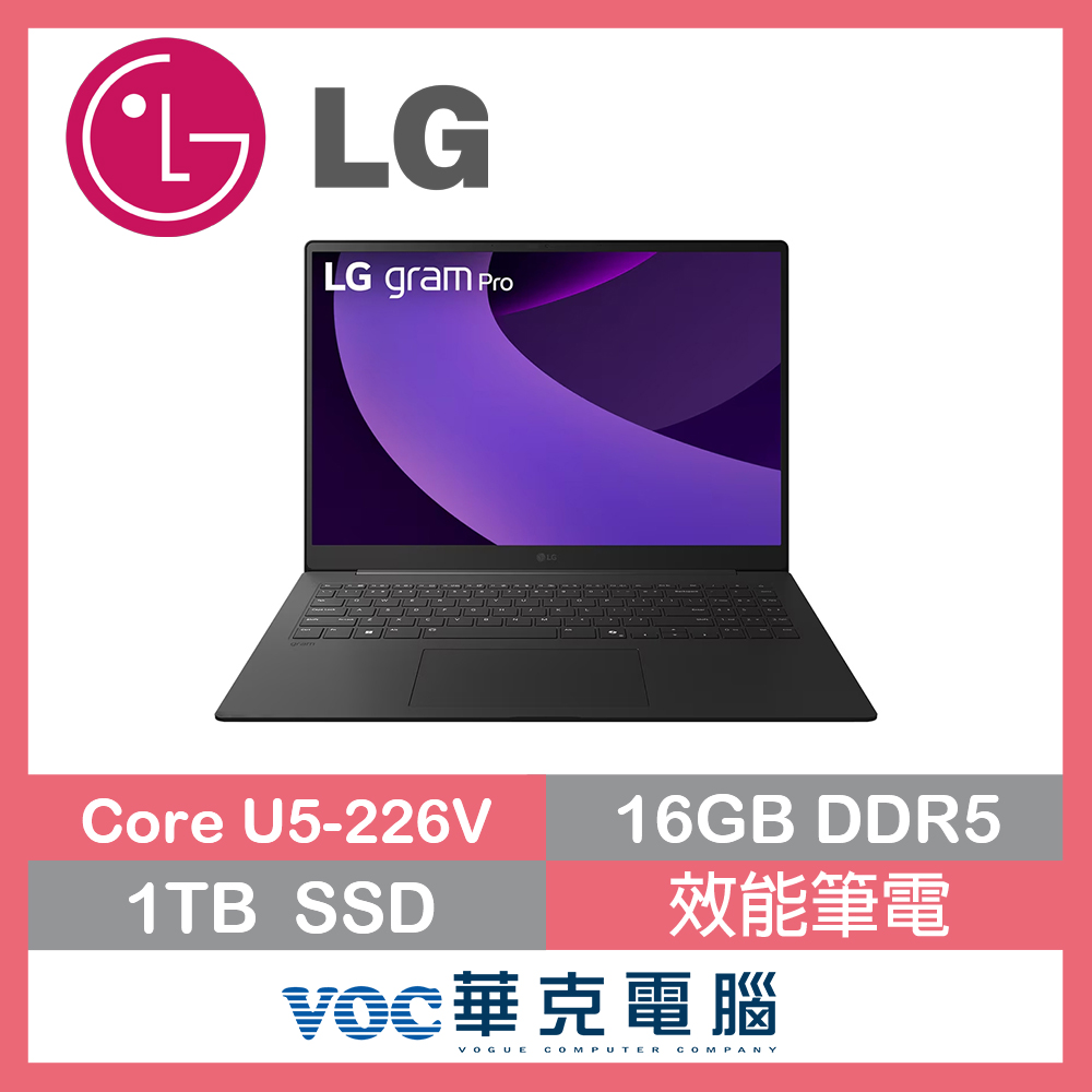 LG 樂金gram Pro 16Z90TS-G.AS59C2 灰(Ultra 5-226V/16G/1TB SSD/WQXGA/16/W11)筆電