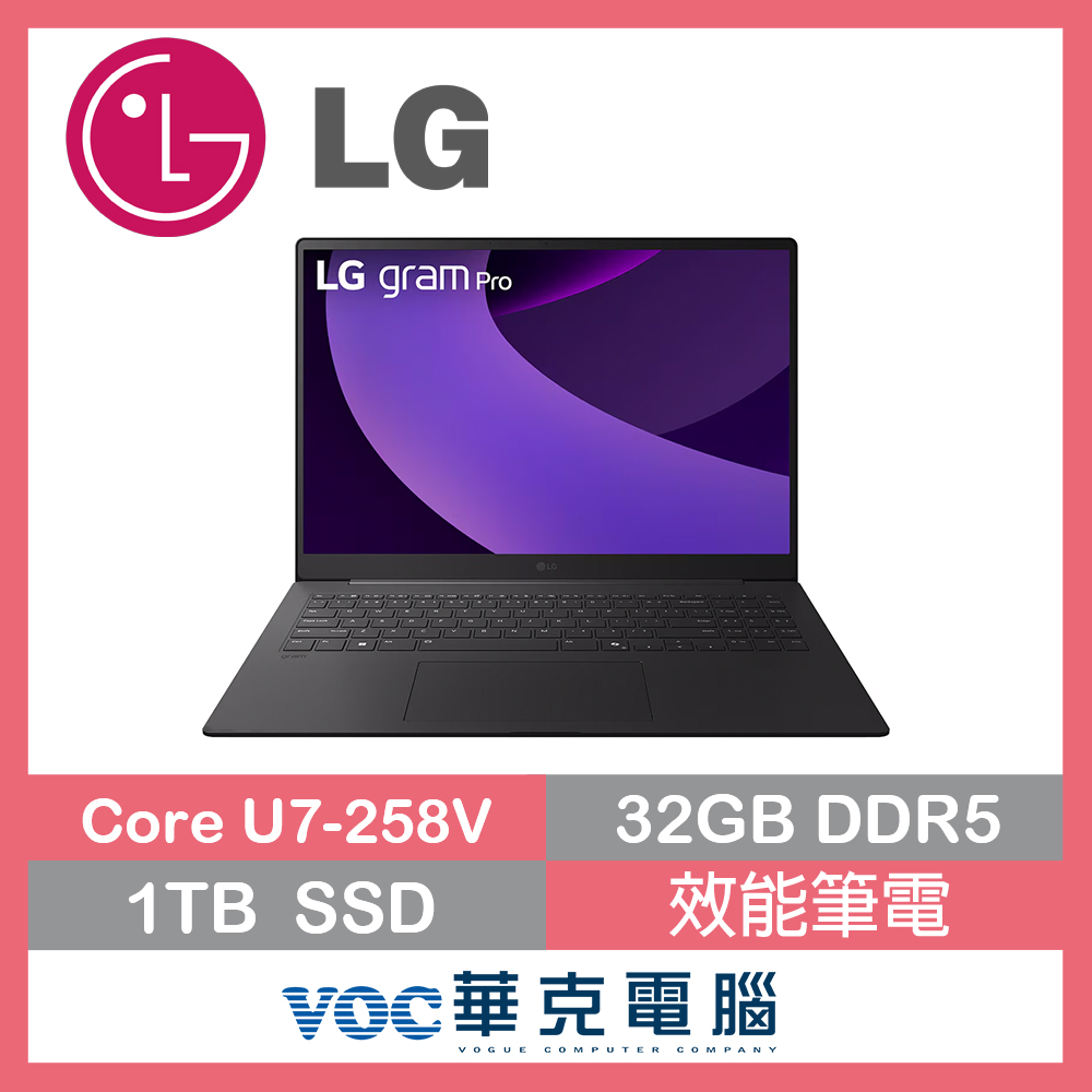 LG 樂金gram Pro 16Z90TS-G.AU89C2 灰(Ultra 7-258V/32G/1TB SSD/WQXGA/16/W11)筆電