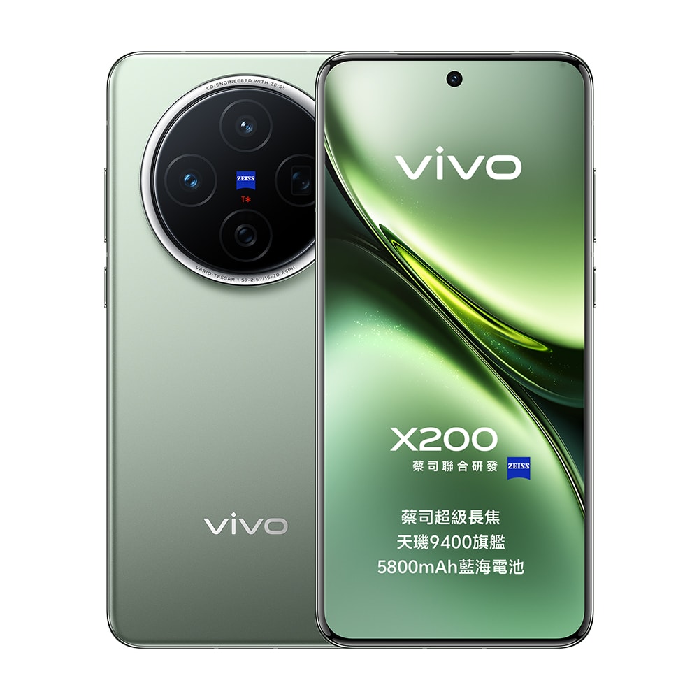 vivo X200 5G(12G 256G) 智慧型手機極光綠| 誠品線上