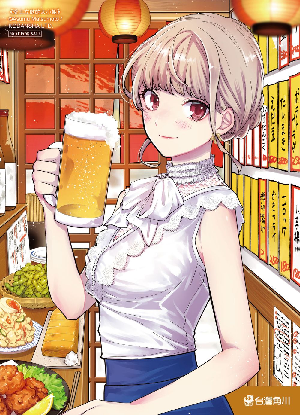 贈品說明圖