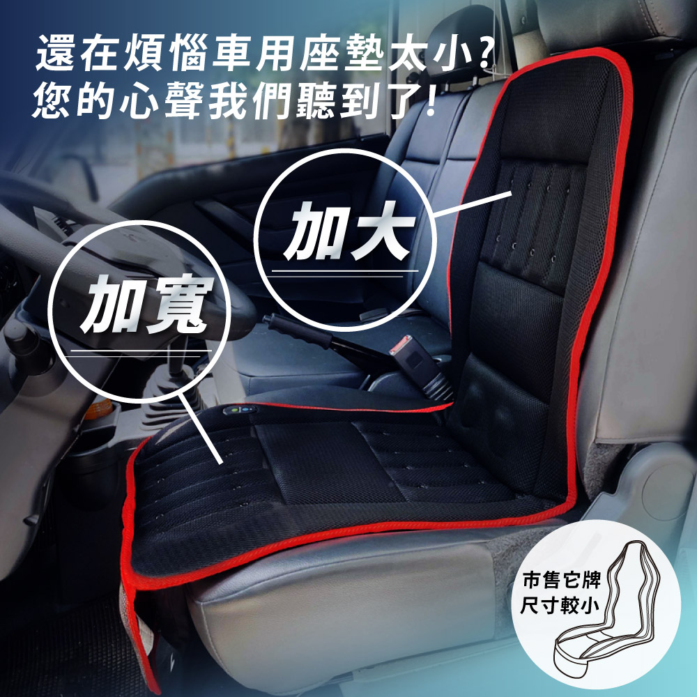 tokuyo涼峰加大版震動按摩座墊 TH-273