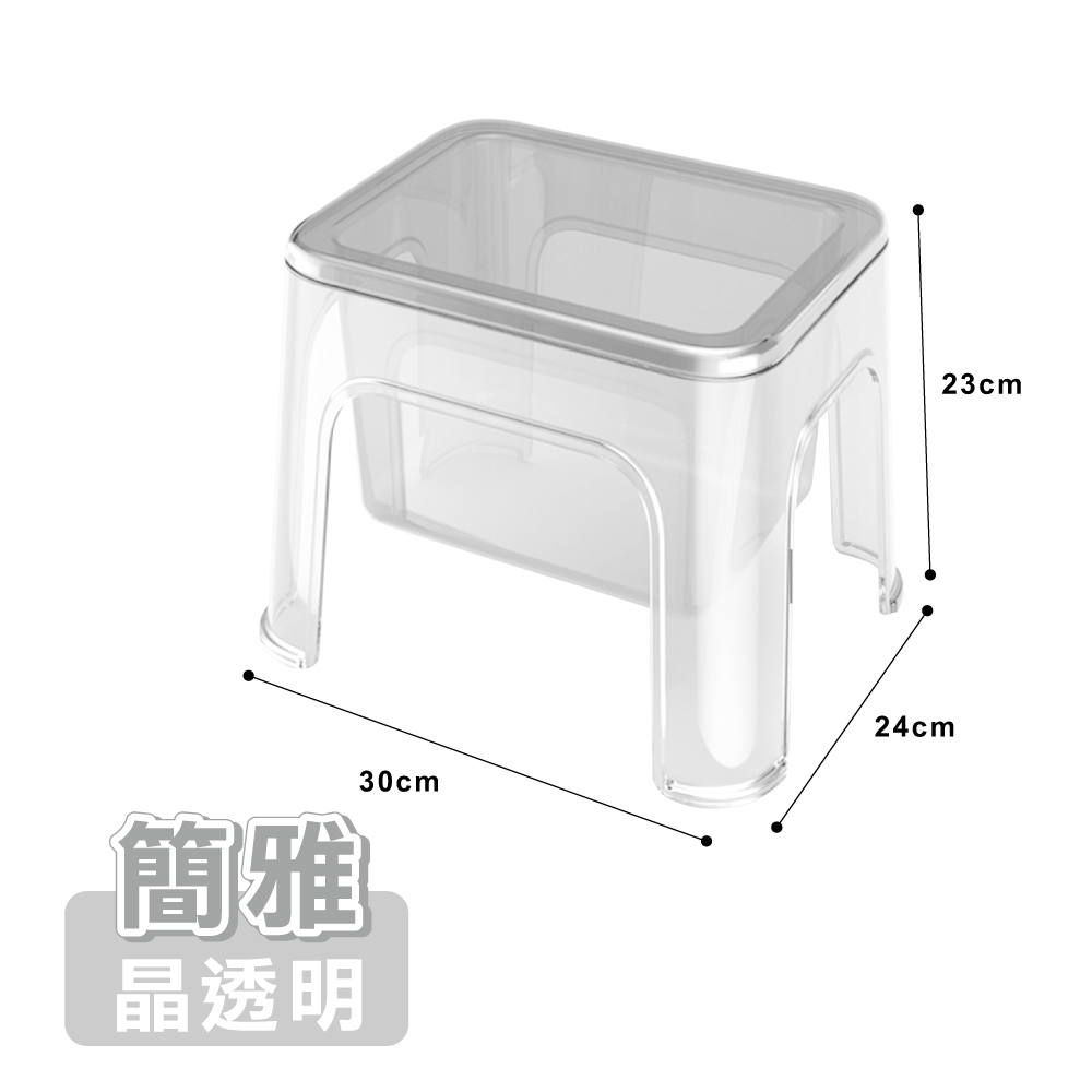 【ONE HOUSE】簡雅晶透兩用收納凳 椅子 椅凳(1入)/ 晶透明