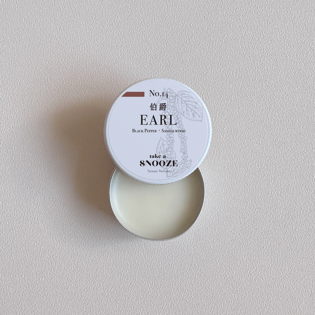 瞇一下親膚香膏/ no.14伯爵/ 15ml