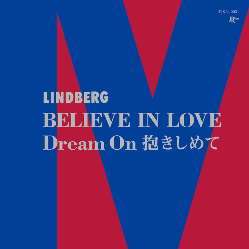 Believe in Love/ Dream on Dakishimete (7" 45 Rpm Vinyl)
