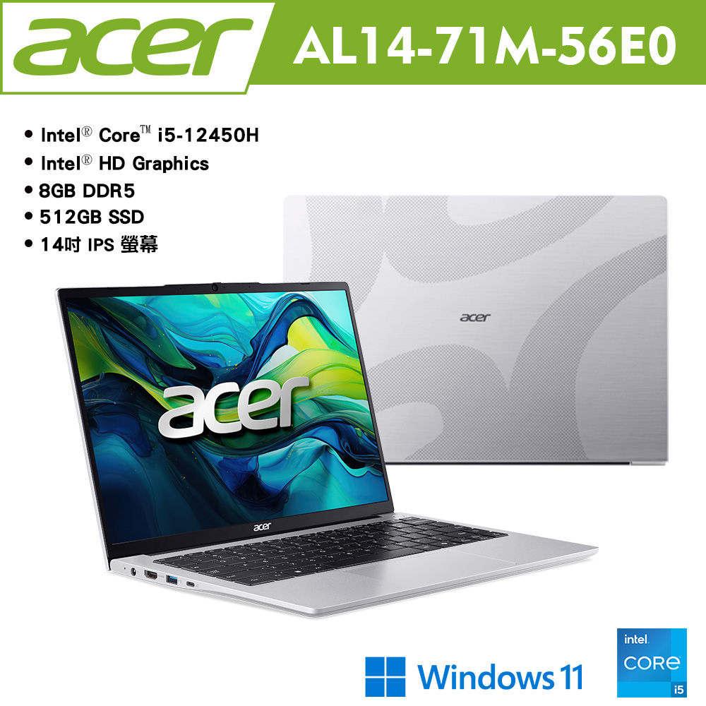 acer 宏碁 Aspire Lite AL14-71M-56E0 14吋輕薄筆電 銀(i5-12450H/8G/512G/Win11) 贈好禮