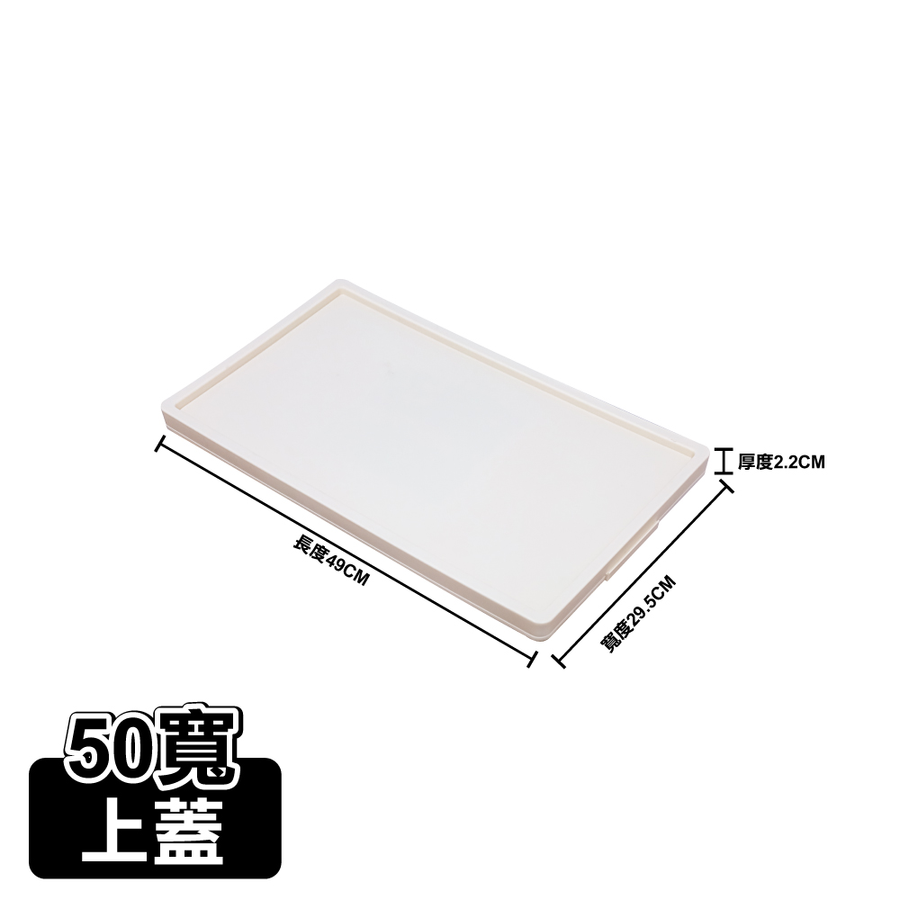 【ONE HOUSE】大櫻加深款雙開門折疊收納櫃-50寬-上蓋