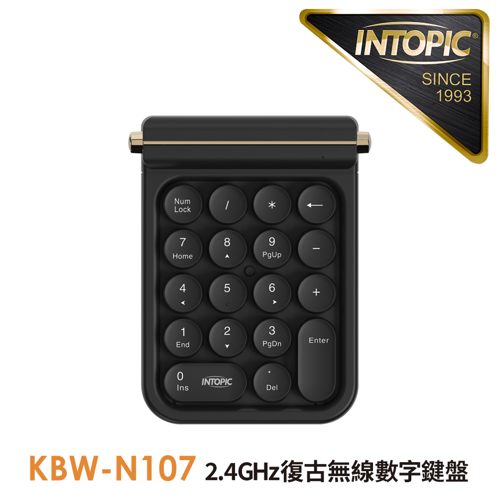 INTOPIC 廣鼎 2.4GHz復古無線數字鍵盤-黑色(KBW-N107)