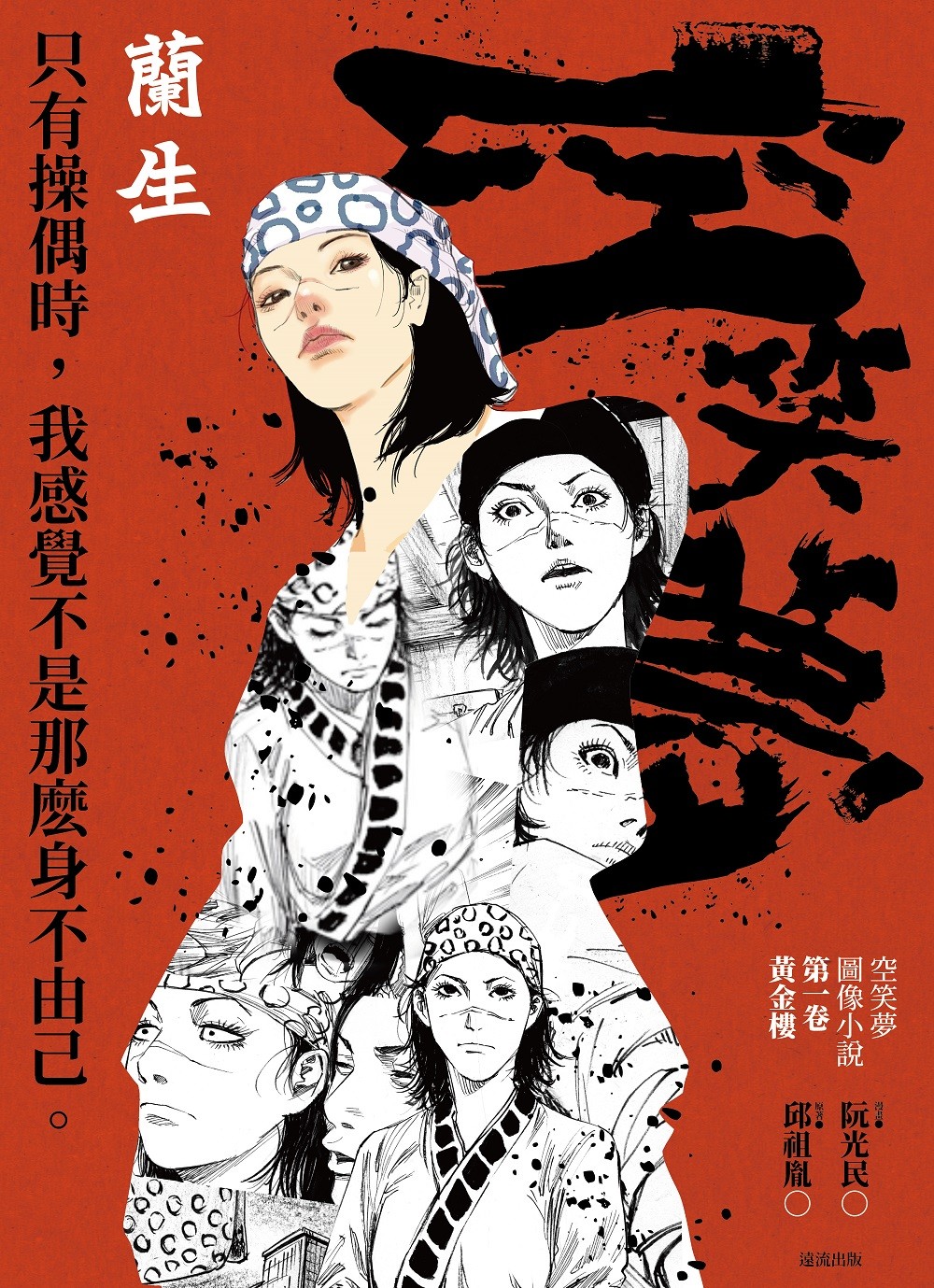 贈品說明圖