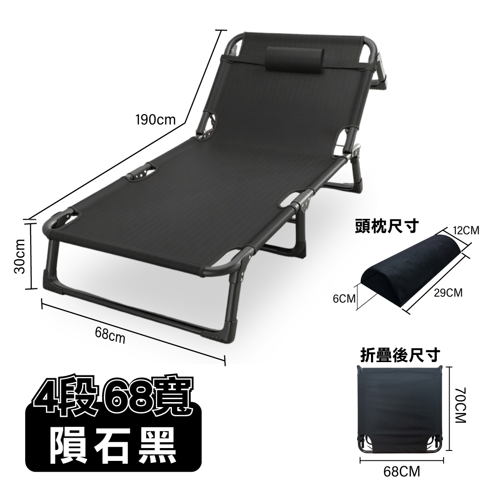 【ONE HOUSE】四段可調_小鋼炮穩固免安裝秒收折疊床_68寬(1入) / 四段68寬_隕石黑