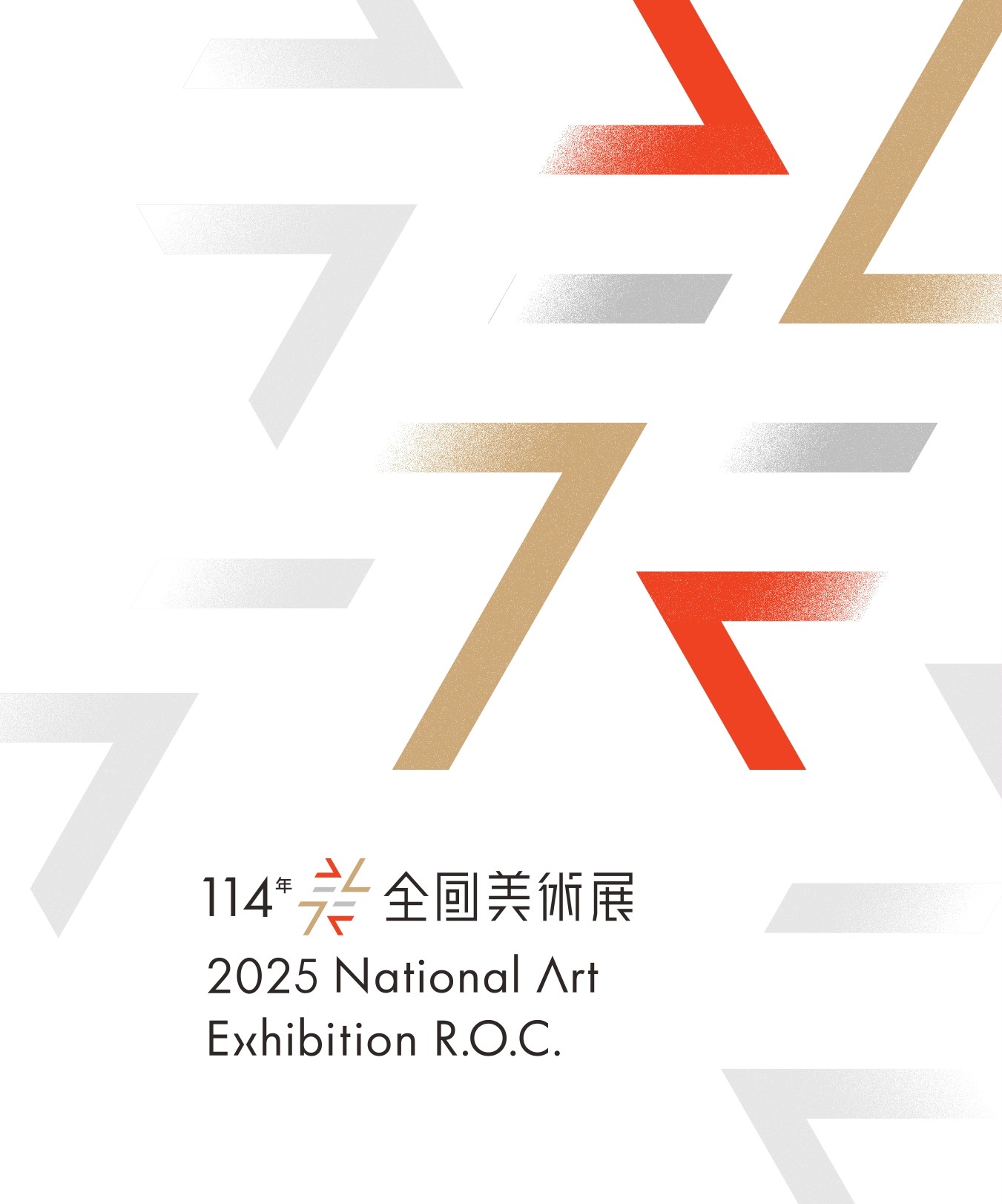 114年全國美術展