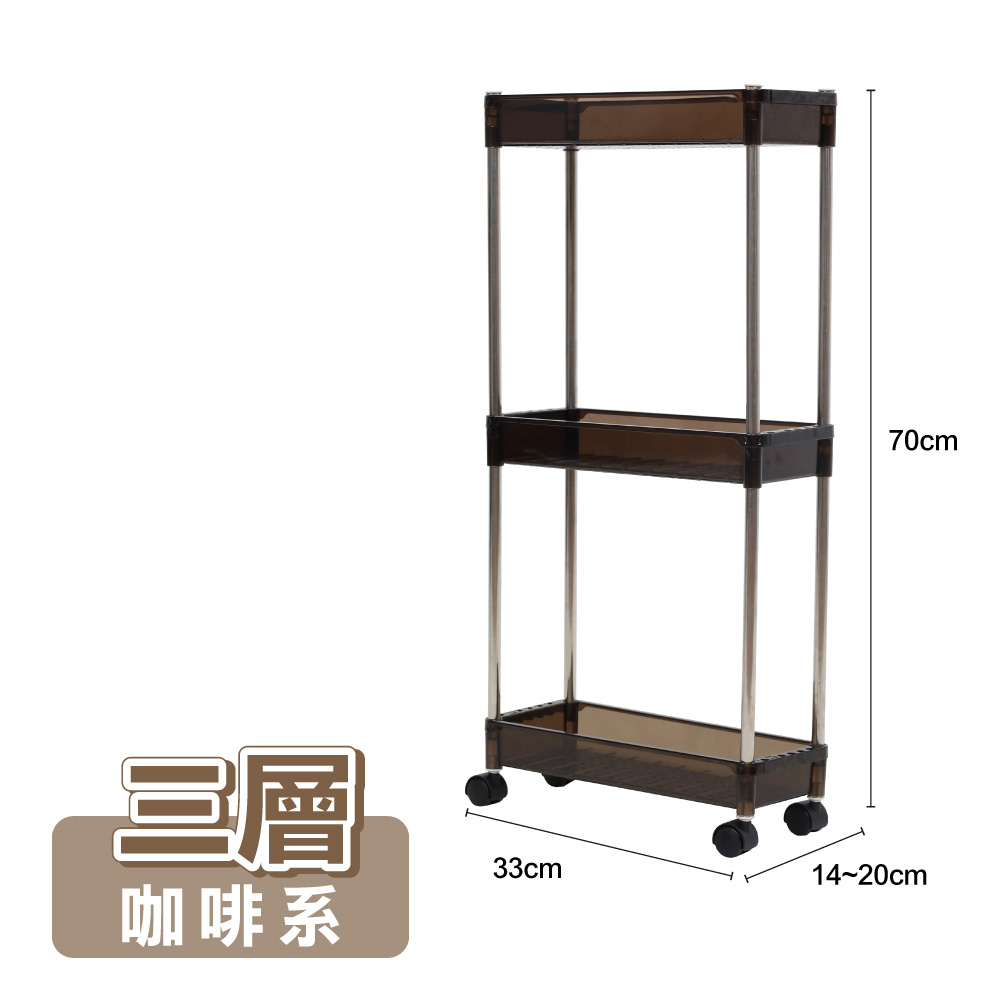 【ONE HOUSE】喬伊可伸縮夾縫附輪收納架-三層(1入)/ 咖啡系-三層