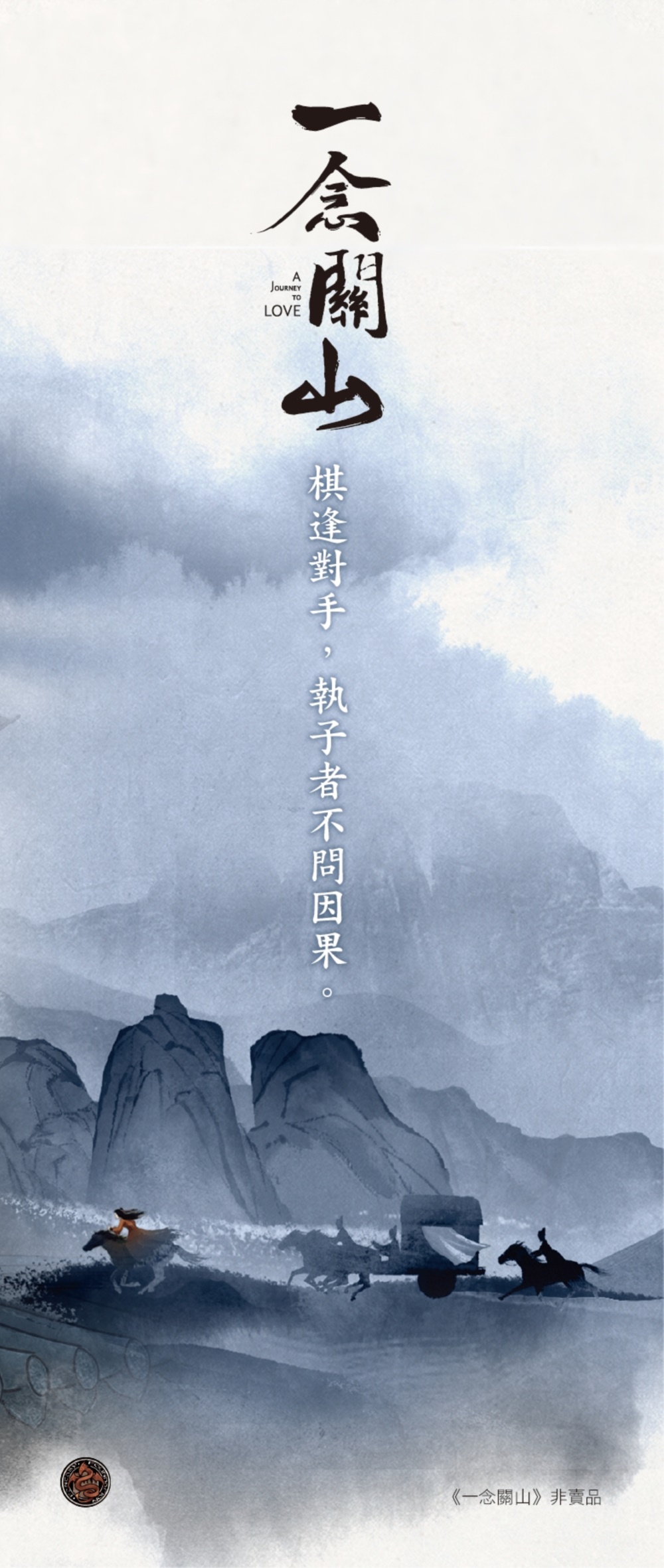 贈品說明圖