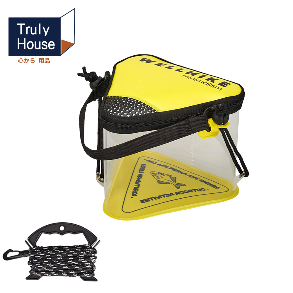 【Truly House】輕量化露營軍風三角釣魚桶 水桶 打水 露營 野餐 / 黃色