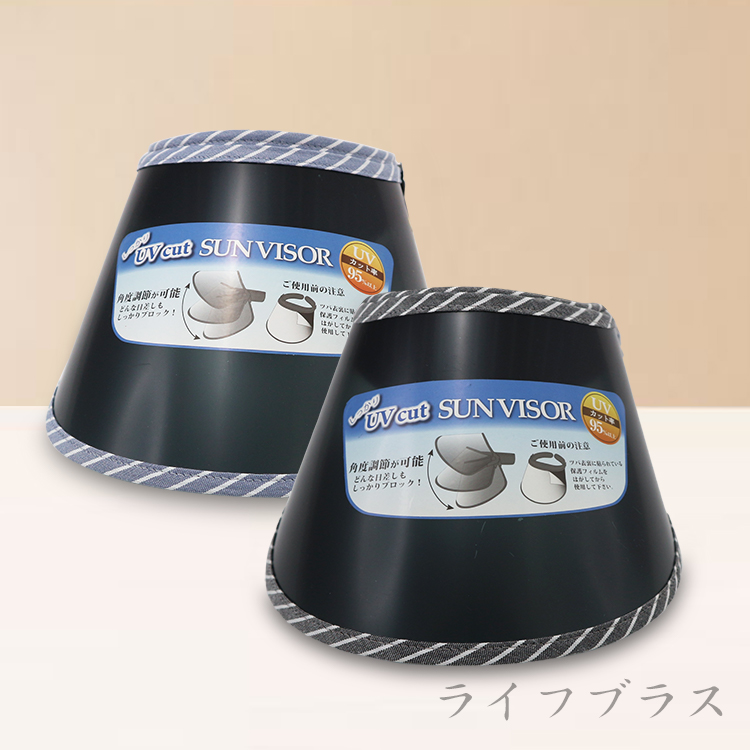 日本進口多角度抗UV防曬遮陽帽-1入