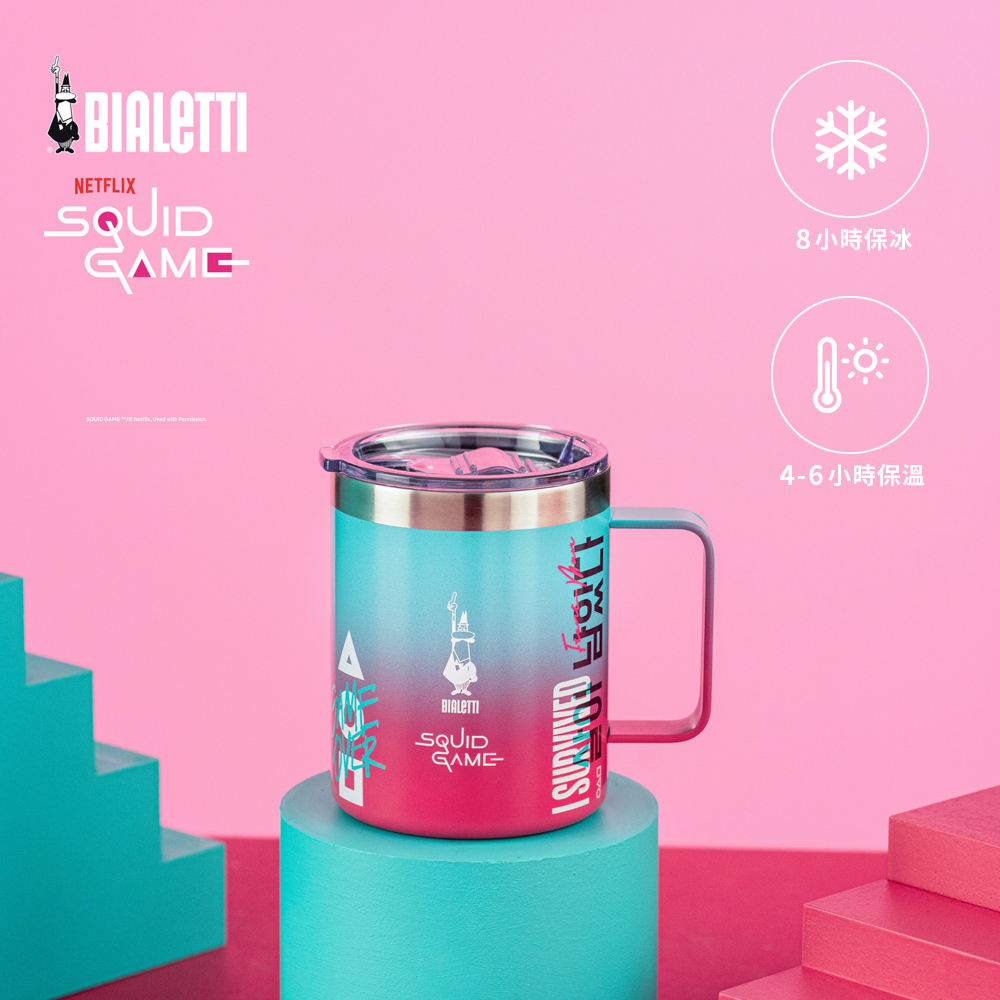 【BIALETTI 比亞樂堤】 魷魚遊戲聯名限量款-手把保溫杯420ml(限量聯名款/露營杯)