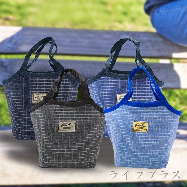 日本進口格紋保冷保溫袋-1入