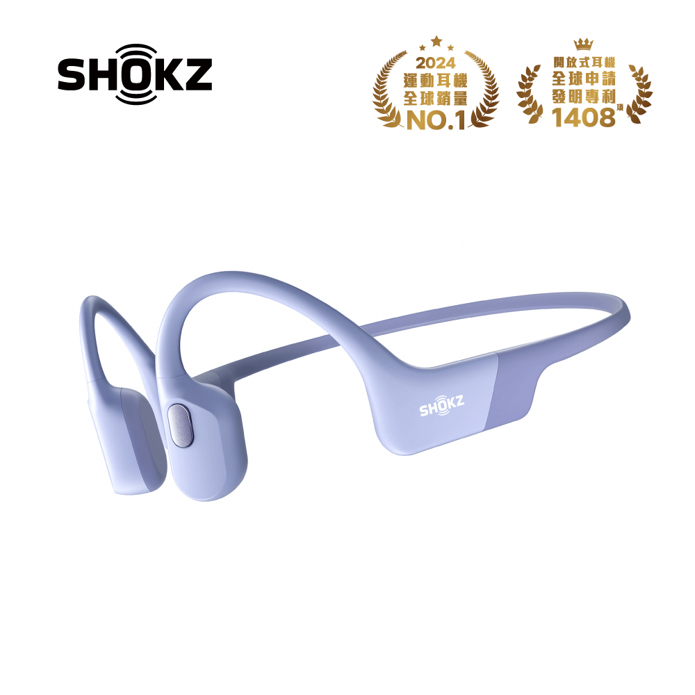 SHOKZ OpenRun Air S803專業運動耳機/ 風信紫