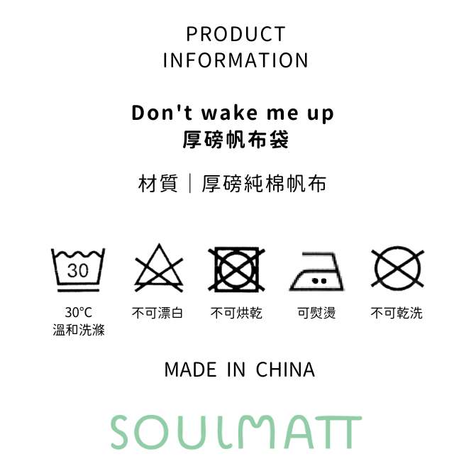 洗滌標