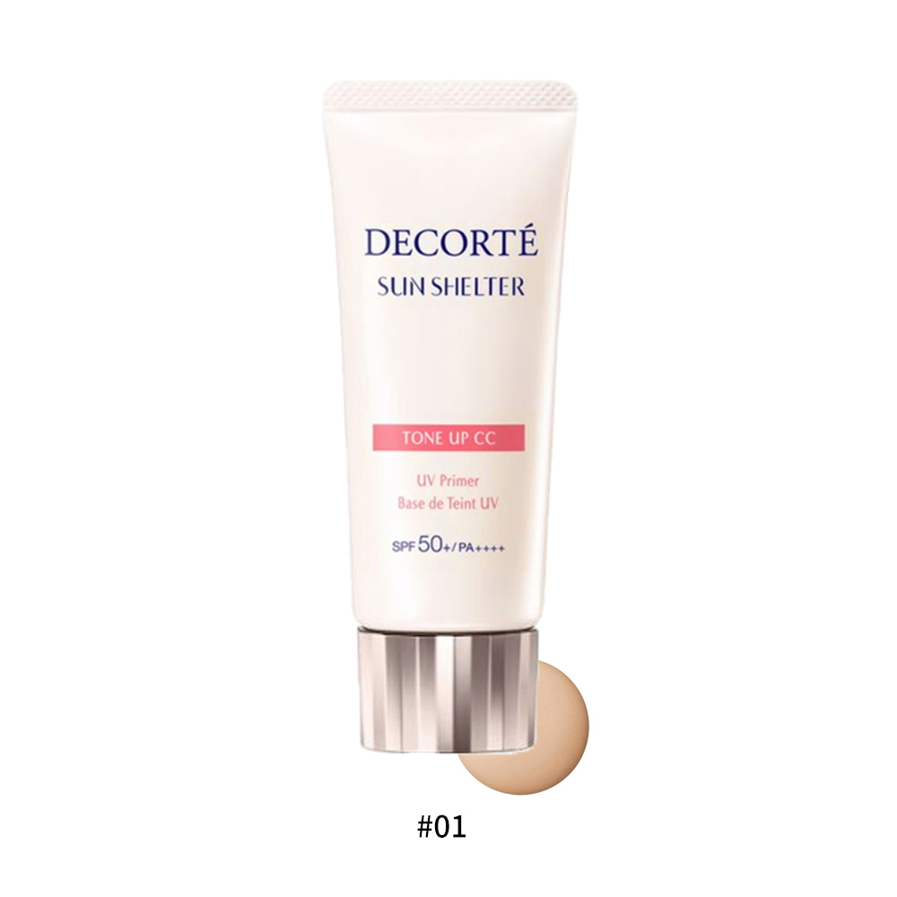 COSME DECORTE 黛珂 SUN SHELTER 多重防禦素顏霜N 32ml/平行輸入/ ＃01