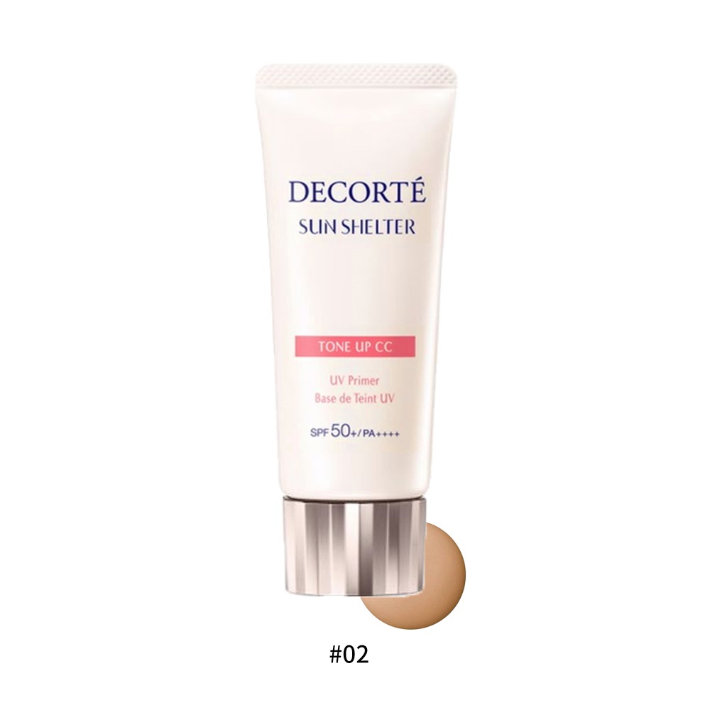 COSME DECORTE 黛珂 SUN SHELTER 多重防禦素顏霜N 32ml/平行輸入/ ＃02
