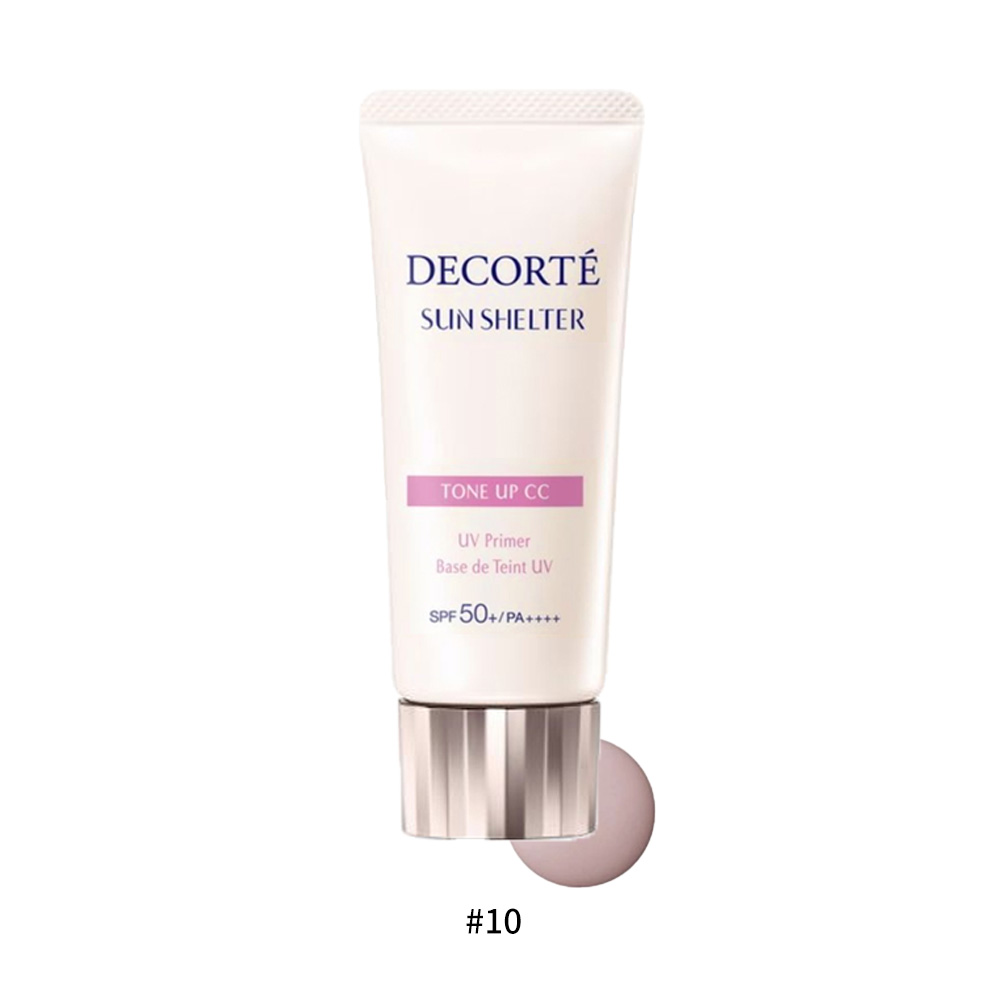 COSME DECORTE 黛珂 SUN SHELTER 多重防禦素顏霜N 32ml/平行輸入/ ＃10