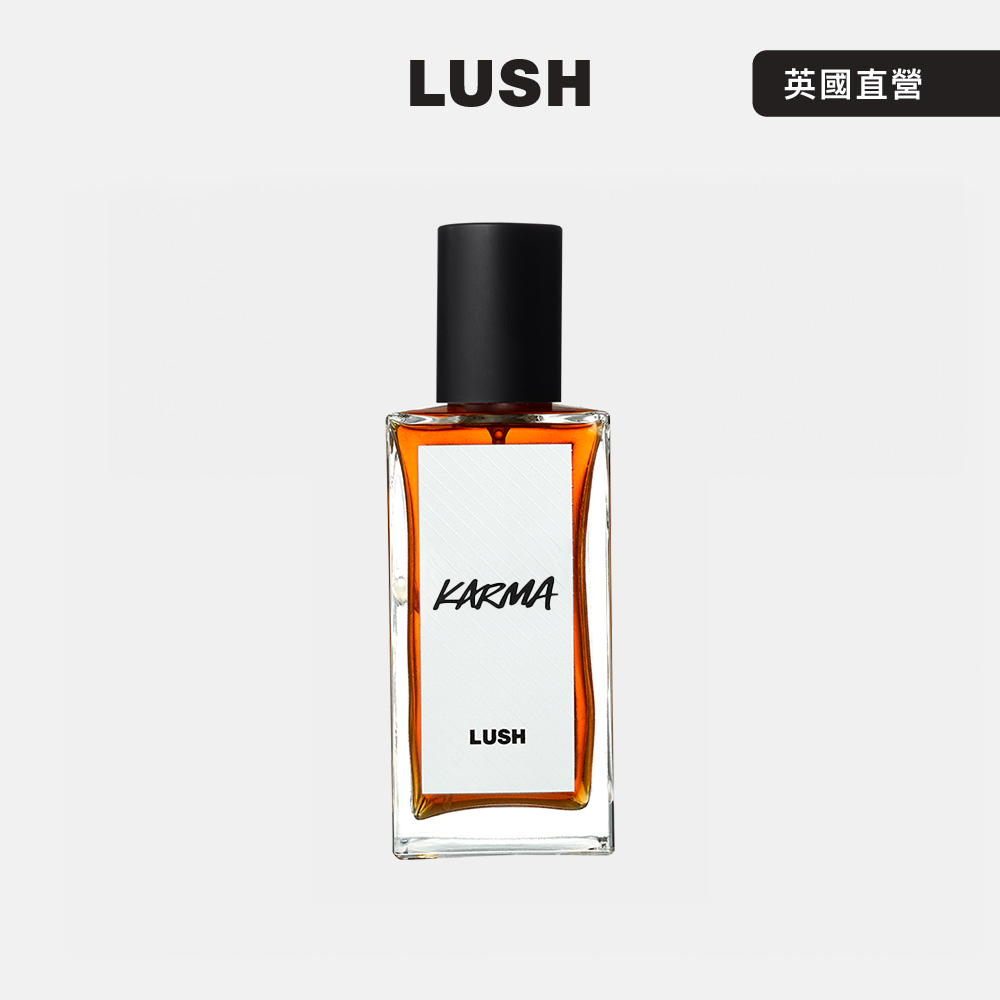 LUSH 嵐舒】Karma 和諧心靈香水100ml(香水香氛果香木質廣藿香冷杉