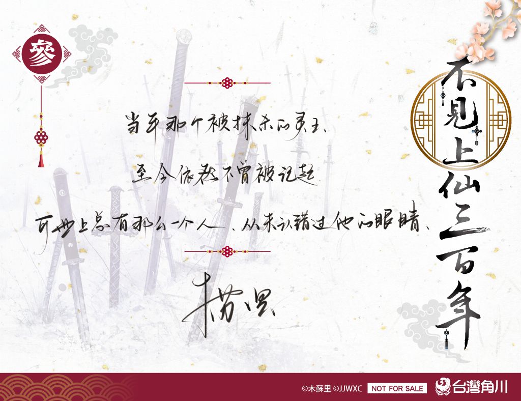 贈品說明圖