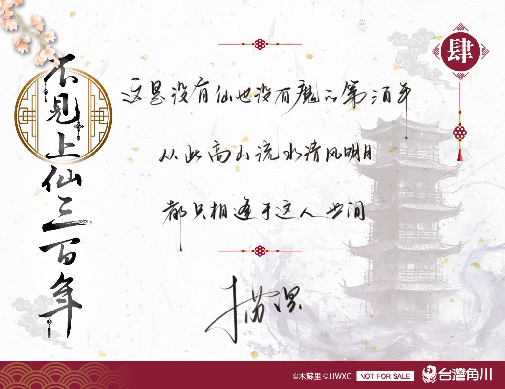 贈品說明圖