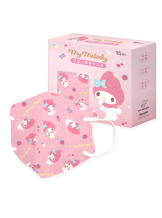 【ONEDER旺達棉品】3D立體兒童口罩(15枚/盒)/ 美樂蒂-滿版3/ 兒童