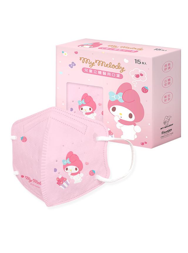 【ONEDER旺達棉品】3D立體兒童口罩(15枚/盒)/ 美樂蒂-小圖4/ 兒童