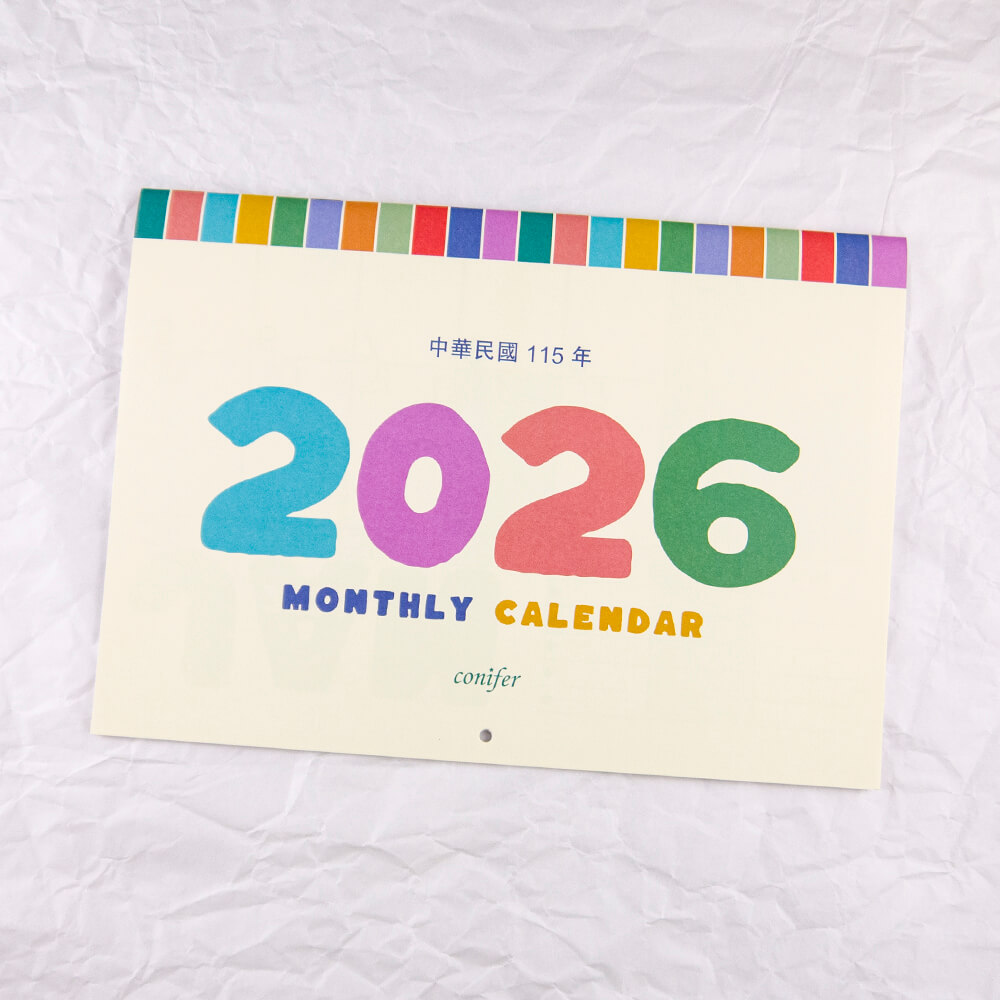 2026綠的月閱好日大月曆