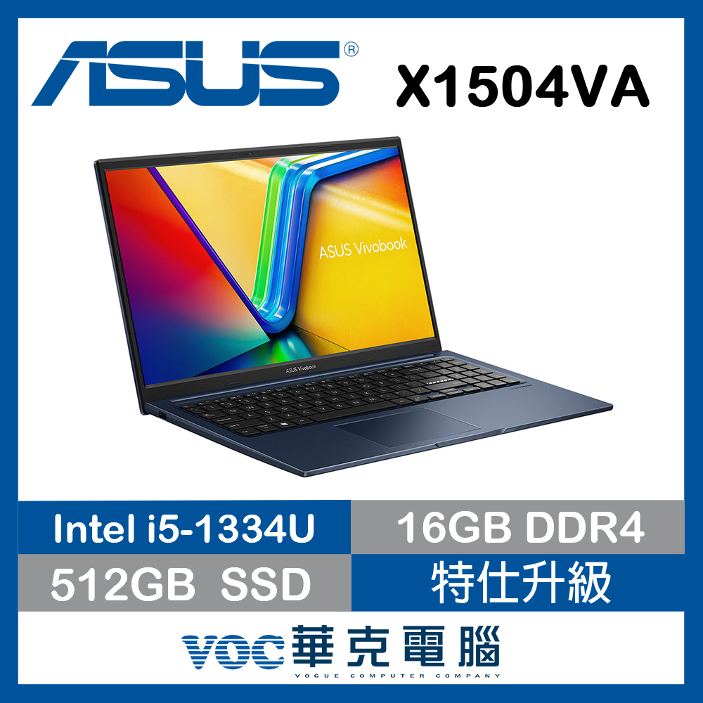 ASUS 華碩Vivobook 15 X1504VA-0411B1334U 午夜藍(i5-1334U/8+8G/512G SSD/FHD/15.6/W11)特仕筆電