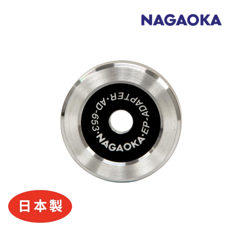 NAGAOKA AD-653/2 45轉EP轉接器