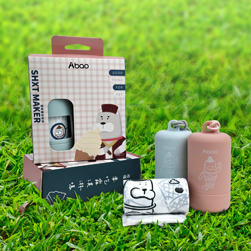 Abao造屎機撿便袋/ 1殼+3補袋/ 顏色隨機
