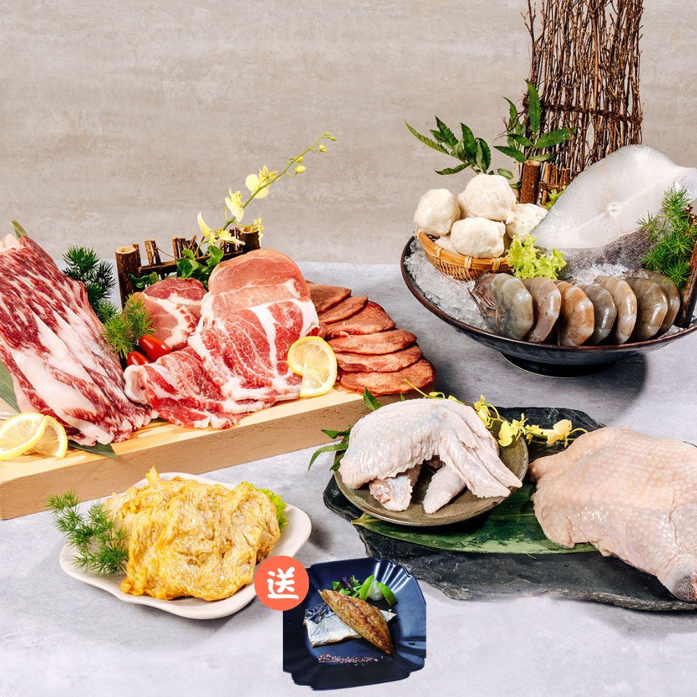 【永豐餘生技Green&Safe】海陸全餐烤肉組11件組+贈挪威鹽漬鯖魚片x1份