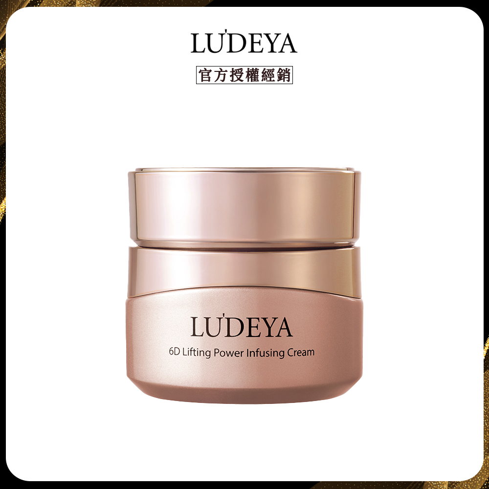 【露緹雅LUDEYA】超緊緻微臻琥珀霜升級版(50ml/瓶)x1