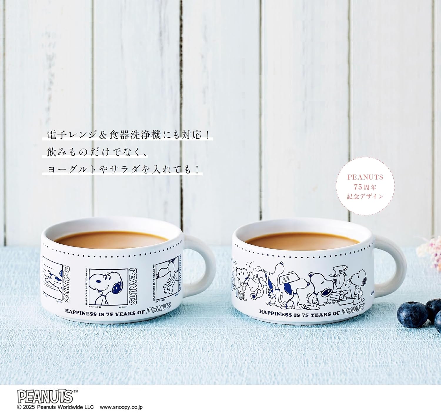 cookpad plus (1月/冬号/2026/附SNOOPY馬克杯2入組)